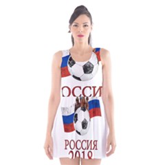 Russia Football World Cup Scoop Neck Skater Dress by Valentinaart